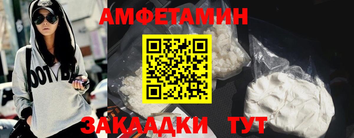 darknet как зайти  АМФЕТАМИН 98%  Вход с VPN  Алексеевка  АМФЕТАМИН 