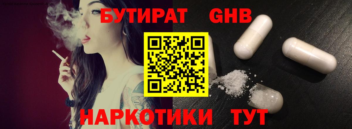 Alpha-PVP СОЛЬ   Конопля  Алексеевка  Вход с VPN  Меф МЯУ МЯУ   МЕТАМФЕТАМИН  COCAIN  Гашиш  ГЕРОИН 