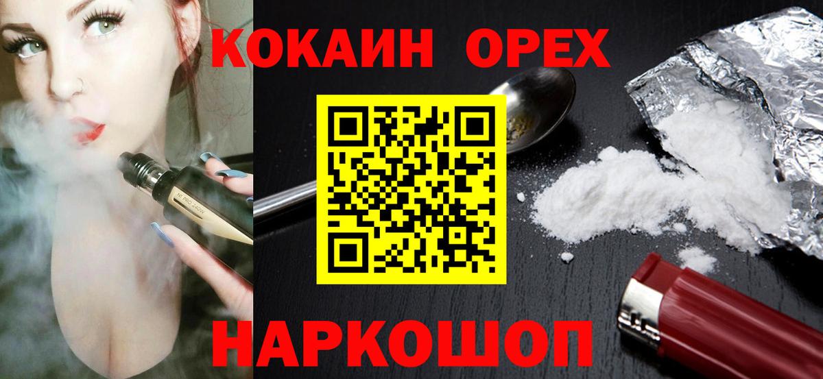 КОКАИН Эквадор Алексеевка