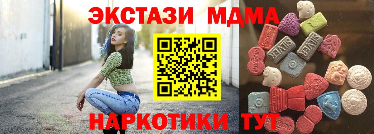 Экстази  Вход с VPN  Алексеевка  ЭКСТАЗИ Punisher 