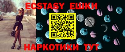 прущая мука Рузаевка