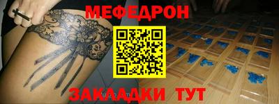 мяу мяу мука Рязань