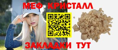 прущая мука Рузаевка