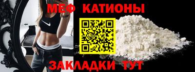 мяу мяу мука Рязань