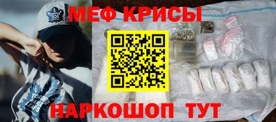 МДМА Рыбинск