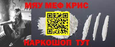 прущая мука Рузаевка