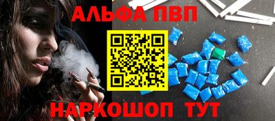 прущая мука Рузаевка