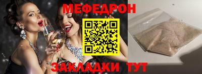 мяу мяу мука Рязань