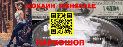 МДМА Рыбинск