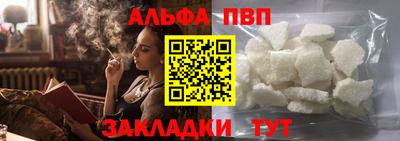 мяу мяу мука Рязань