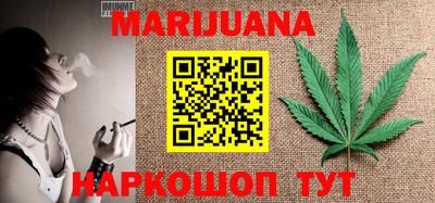 прущая мука Рузаевка