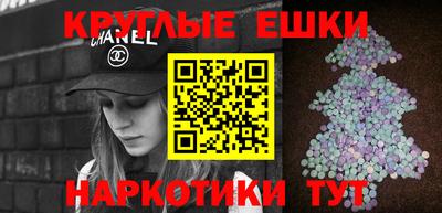 МДМА Рыбинск