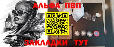 МДМА Рыбинск