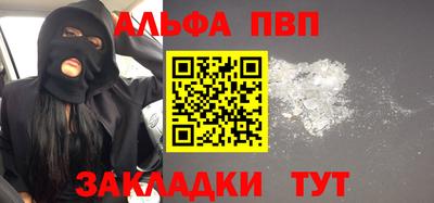 прущая мука Рузаевка