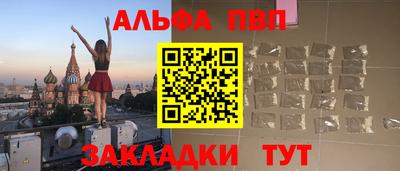 прущая мука Рузаевка