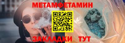 прущая мука Рузаевка