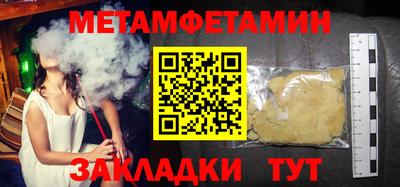 прущая мука Рузаевка