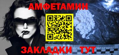 прущая мука Рузаевка