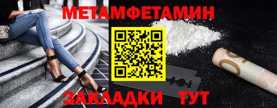 прущая мука Рузаевка