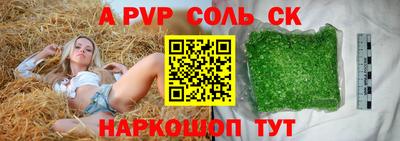 МДМА Рыбинск