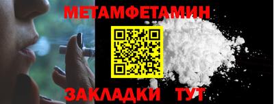 МДМА Рыбинск