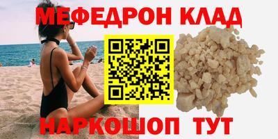 прущая мука Рузаевка