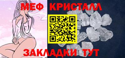 прущая мука Рузаевка