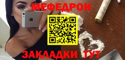 МДМА Рыбинск