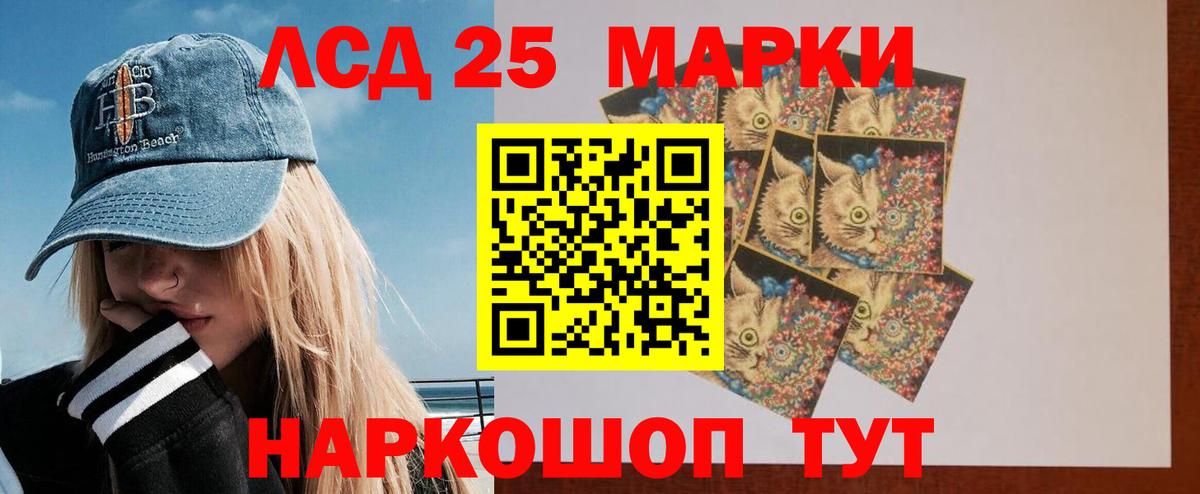 Лсд 25 экстази ecstasy  Вход с VPN  ЛСД экстази ecstasy  Алексеевка 