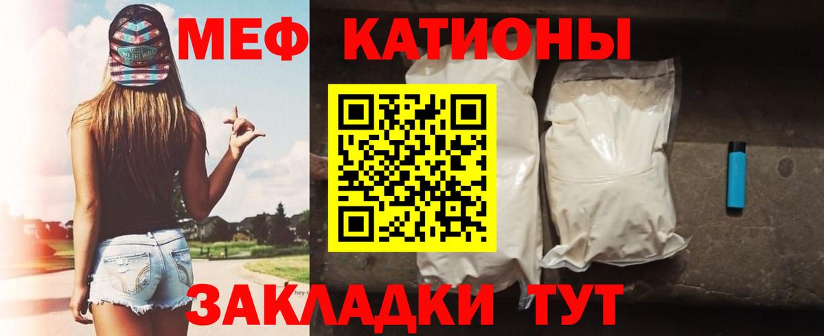 МЯУ-МЯУ мяу мяу  МЯУ-МЯУ  Алексеевка  Вход с VPN  Меф 4 MMC 