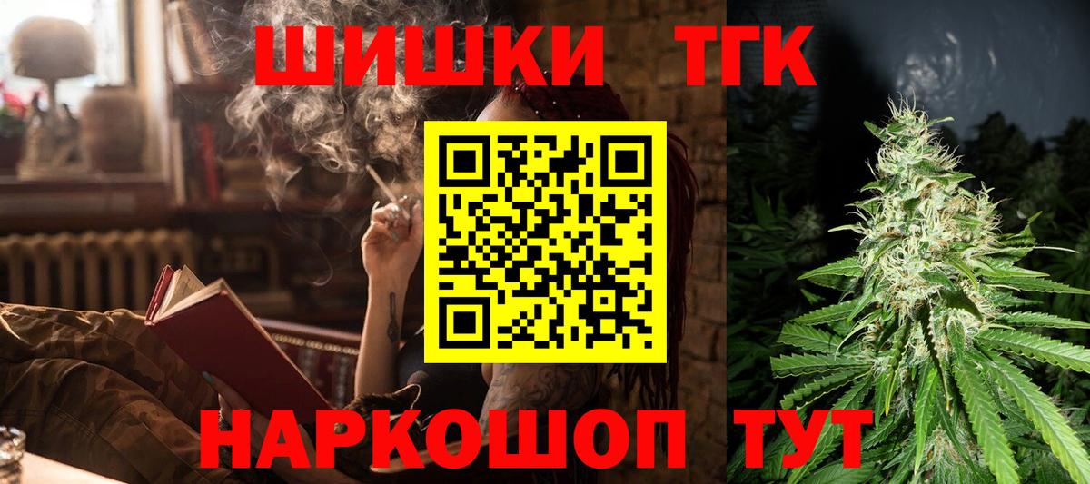 Бошки Шишки SATIVA & INDICA Алексеевка