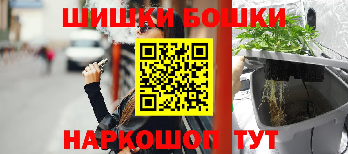 Конопля LSD WEED  Вход с VPN  Шишки марихуана семена  Конопля THC 21%  Алексеевка 